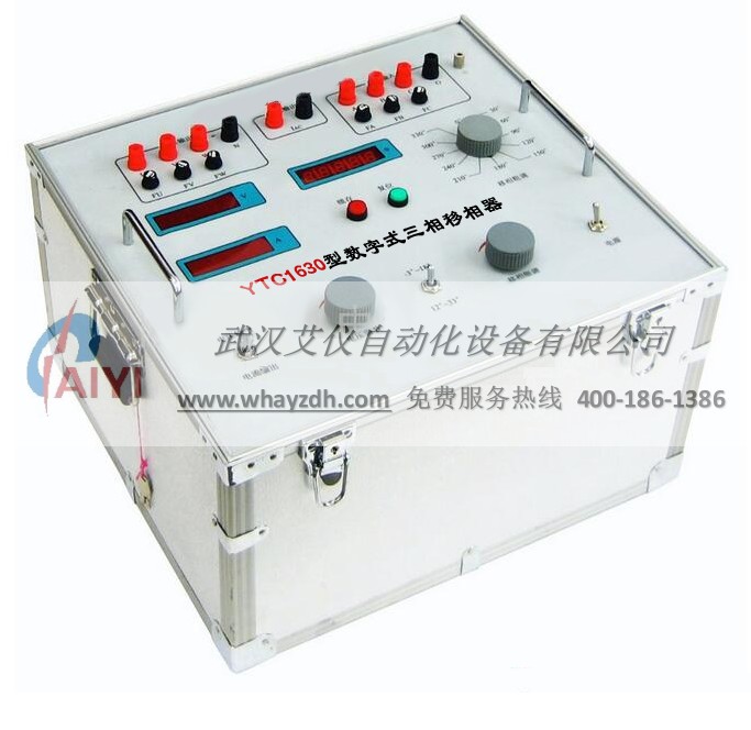 數字式三相移相器 數字式三相移相器