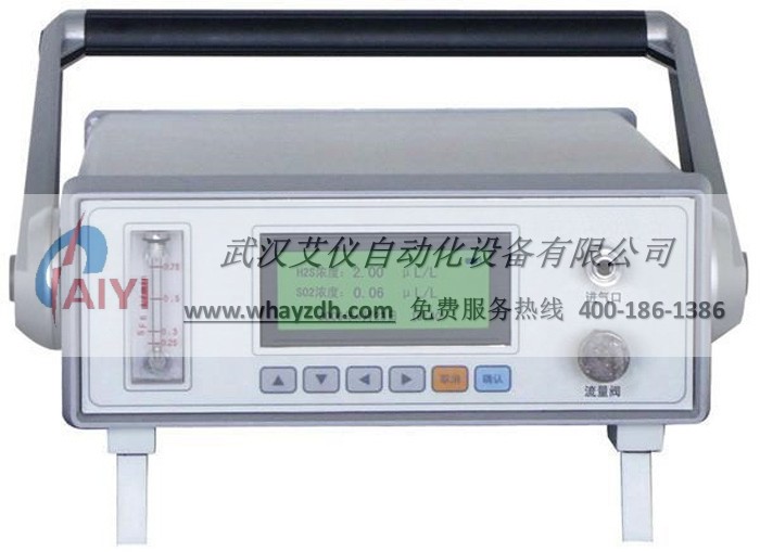 SF6純度分析儀 SF6純度分析儀