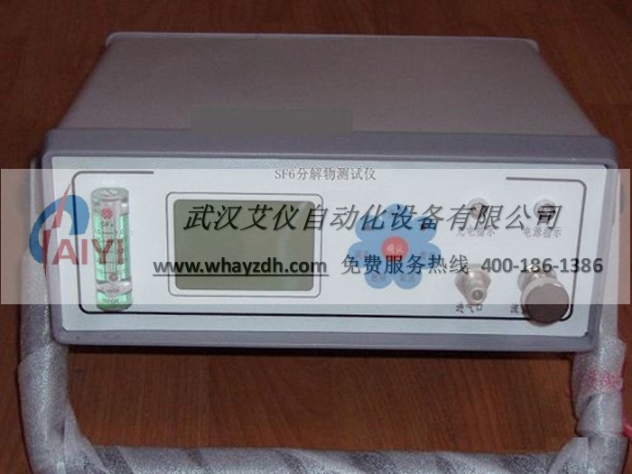 1526100303756754.jpg htfj-3h sf6分解物測試儀1.jpg