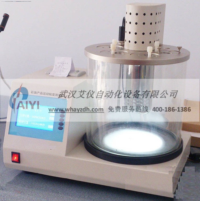 運動粘度測定儀 運動粘度測定儀