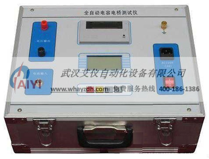 全自動電容電橋測試儀 全自動電容電橋測試儀