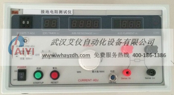 1526208398151929.jpg ht2572 接地電阻測試儀11.jpg