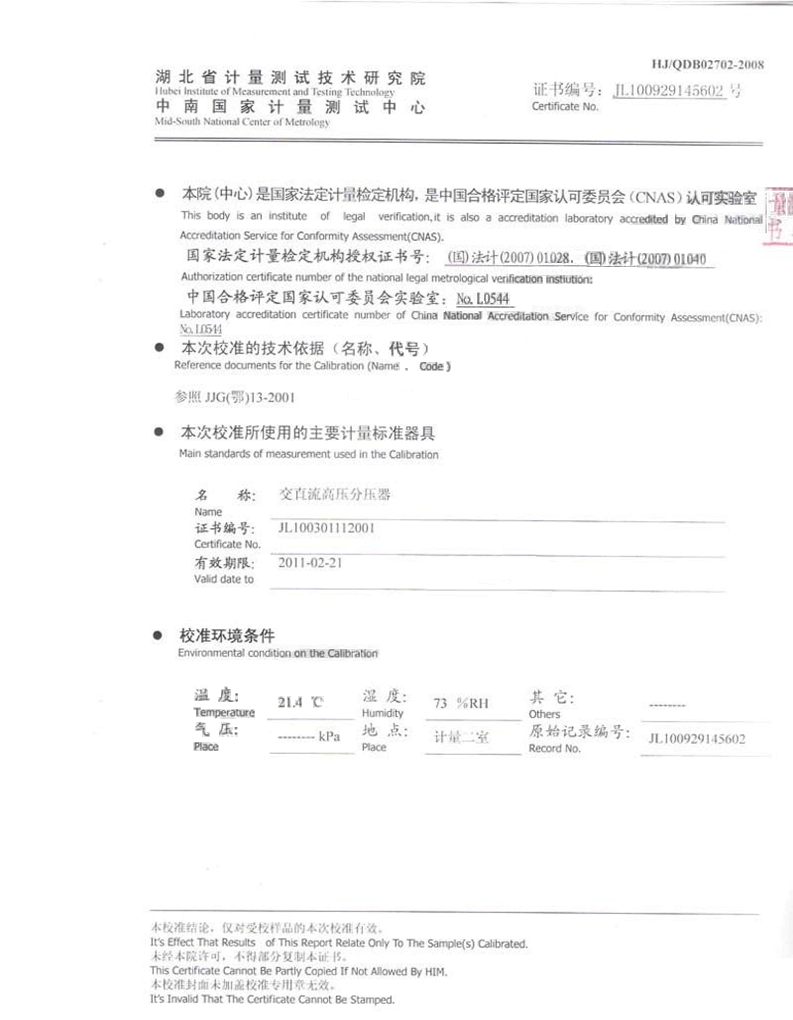 變頻羞羞在线观看