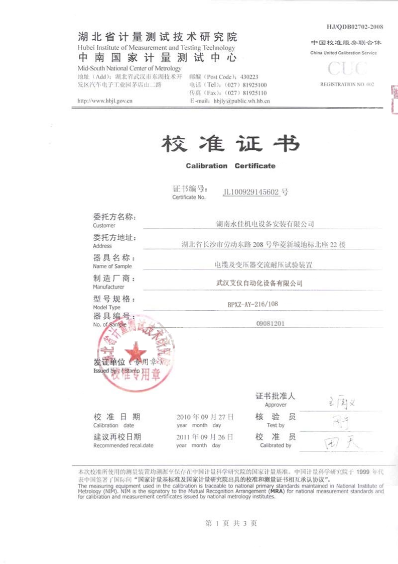 變頻羞羞在线观看