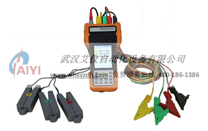 三相電能質量分析儀