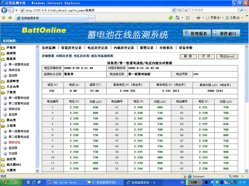 1528638690848690.png 圖片8.png